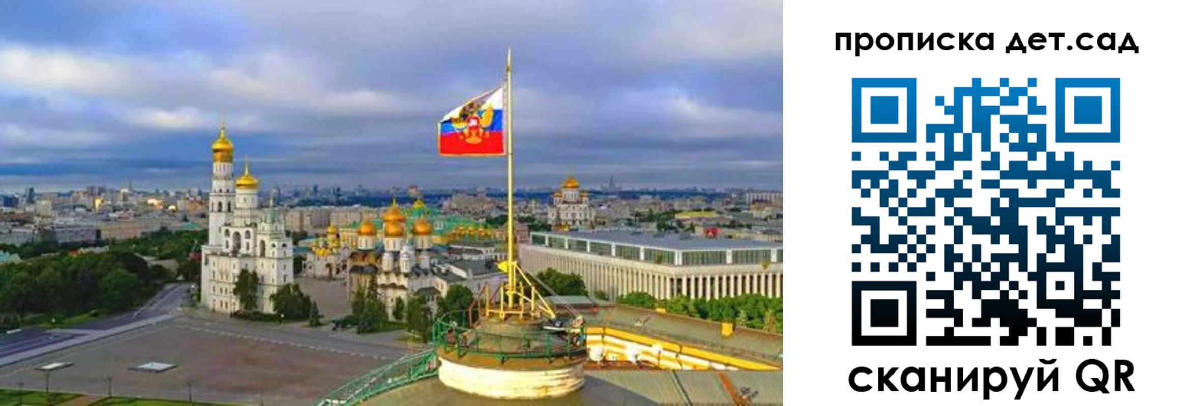 временная регистрация гарантия в Гае